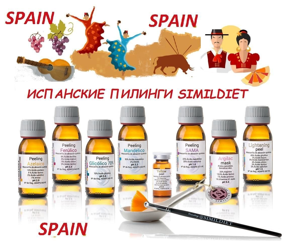 Совместная акция! Весь ноябрь!